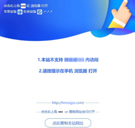 全网PHP史上最好用最漂亮微信QQ域名防封源码防红防屏蔽系统源码
